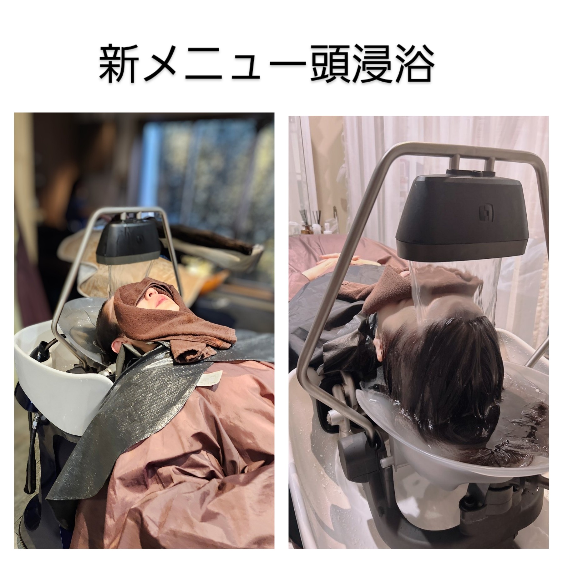 メニュー