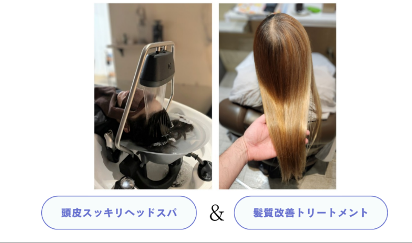 メニュー