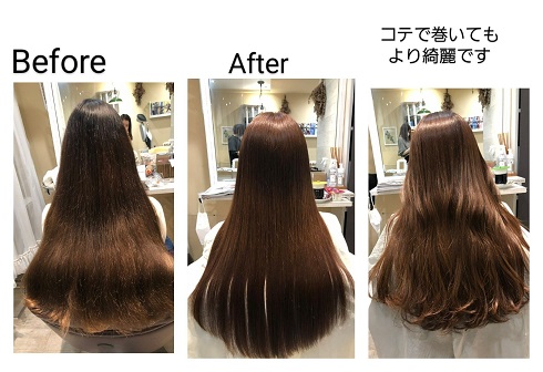 髪質改善 soiris